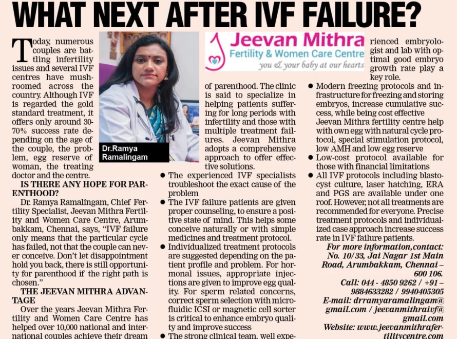 What next after IVF failure