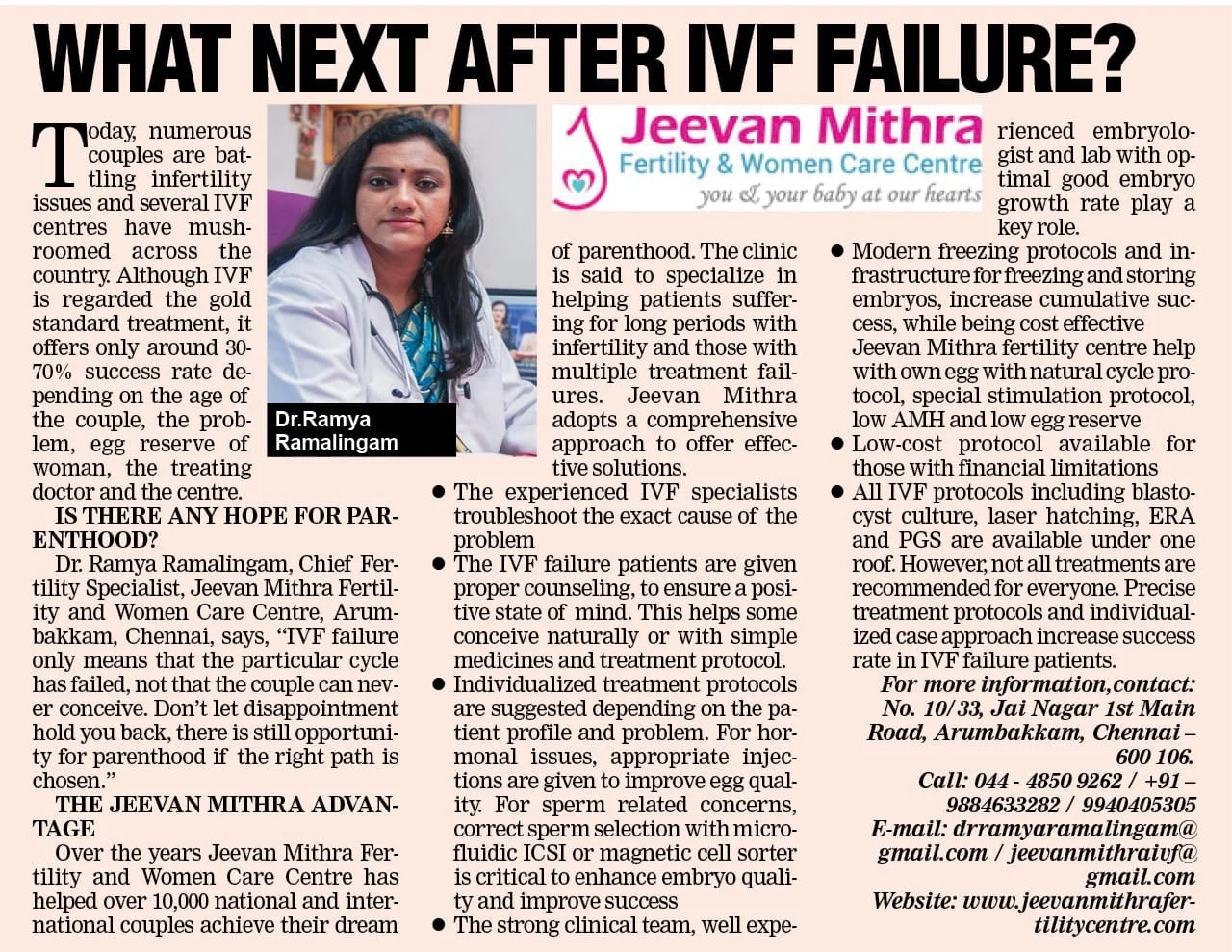 What next after IVF failure